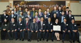 중기중앙회 대전세종충남본부, 대전세종충남지역 중기인대회 개최