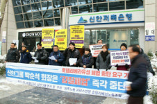 호텔리베라 폐업 철회 요구 확산에도 대전시 뒷짐