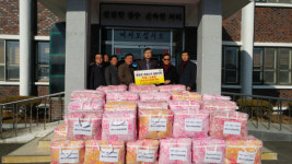 나누미문화예술 주식회사 | (재)나누리장학문화재단, "따뜻한 겨울 보내세요"