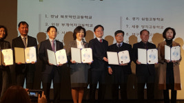양지고등학교, BEST교육 프로그램 교육부장관 표창