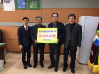 농협음성축산물공판장, 삼성면장학회에 1000만 원 기부