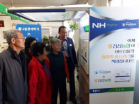 진산농협 틀니살균세척기 설치, 구강질병 예방