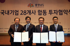 우수 중소기업 공주·계룡에 둥지…400억 투자