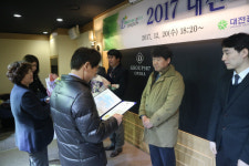 보다안과의원 송영진 원장, 대전시장 표창