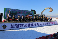 보령해경, 명천택지 개발지구에 신청사 조성 시작