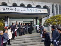 부여군, 홍산면행정복지센터 현판식 개최