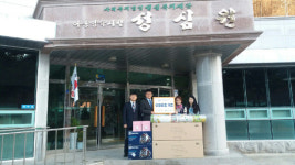 신협중앙회 대전충남지역본부, 대전 성심원에 생활용품 기부
