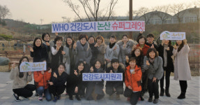 논산시보건소 건강도시지원과 성과 눈에 띄네