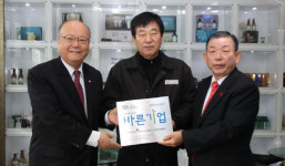 적십자 충남지사, 천안시 화이트코스팜(주) 바른충남기업 선정