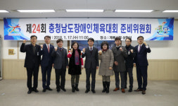 계룡시, 제24회 충남장애인체육대회 성공 개최 총력