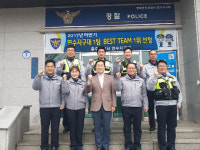 경사났네 충주경찰서 연수지구대 승진자 5명 배출