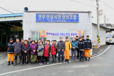 논산소방서, 연무안심시장 자율소방대 발대
