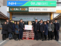 음성농협 설맞이 사랑의 쌀 100포 전달