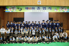 옥천청산고등학교 제 61회 졸업식