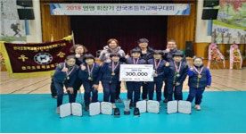 대전배울초, 연맹회장기 전국 초등학교배구대회 우승