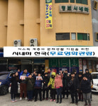보령시, 명보시네마와 협약 맺고 시네마 천국운영