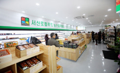 서산시, 로컬푸드 직매장 본격 운영