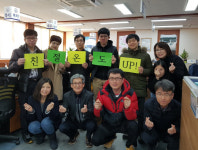예산군 응봉면 행정복지센터 민원전화 친절교육
