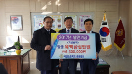 서산초등학교 총동문회, 학교발전기금 630만 원 모교에 기탁