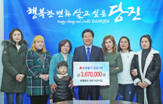 당진시 귀염둥이 아띠 어린이집 원생·학부모 성금기탁