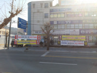 음성읍 평곡리 주민들 액화천연가스 발전소 건립 반대