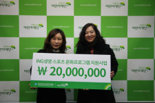 소외 어린이들 희망의 그라운드 누벼요