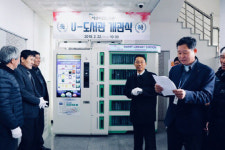 충남 최초 U-도서관  아산 신창면에 개설