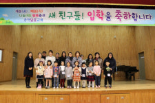 옥천증약초등학교 입학식 열려