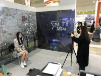 청양군, 내 나라 인생여행박람회 홍보관 운영