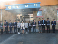 서산여중, 사격장 금빛나래 개관