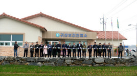 공주시, 귀산보건진료소 준공식 가져