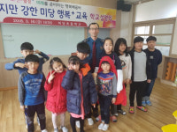 청양 장평청남파출소, 초등생 안전·학교폭력 예방 교육