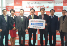 KEB하나은행 충청영업그룹, 적십자 대전세종지사에 특별회비 전달