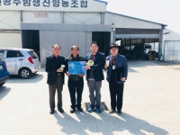 공주시니어클럽-신공주밤생산영농조합, 노인 일자리 창출 협약