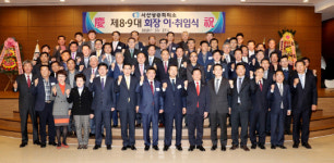 서산상공회의소 제9대 조경상 회장 취임