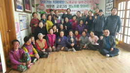 당진 석문면주민자치위 경로당 문화공연 재능기부