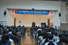 서산 석림중 여자 배드민턴부 창단