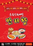 각자의 상처를 숨기며 살아가는 가족의 자화상 웃음과 감동