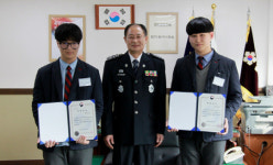 서산홍성교도지소 사랑의 손잡기 장학증서 수여