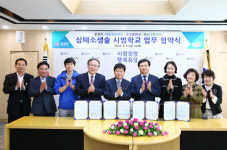 대전 유성구, 심폐소생술 시범학교 업무 협약식
