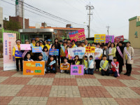 예산군 청소년상담복지센터, 학교폭력예방 릴레이 캠페인 실시