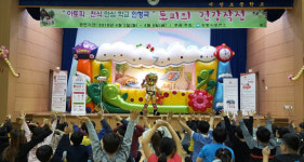 보령시보건소, 아토피·천식 예방 위한 인형극 공연
