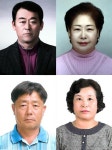 충남농협, 4월 이달의 새농민상 시상