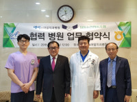 대전 탄동농협, 에이스마일치과 협약 체결