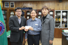 현대오일뱅크 대산중 동문 장학회 후배사랑 장학금 기탁