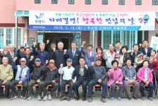 보령시 주교면 신대2리·주교산업단지 1사 1촌 결연