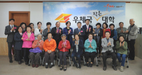 충청지방우정청, 조치원우체국 작은 대학 개소