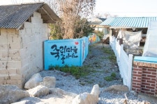 세종대왕도 반한 물맛…이제는 예술이 흐른다