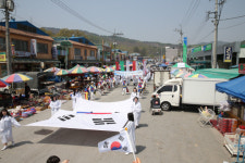 제18회 정산3·1만세운동 재현행사 개최