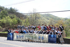 코리아나화장품 임직원 대치면 찾아 11년째 환경정화 봉사활동 실시